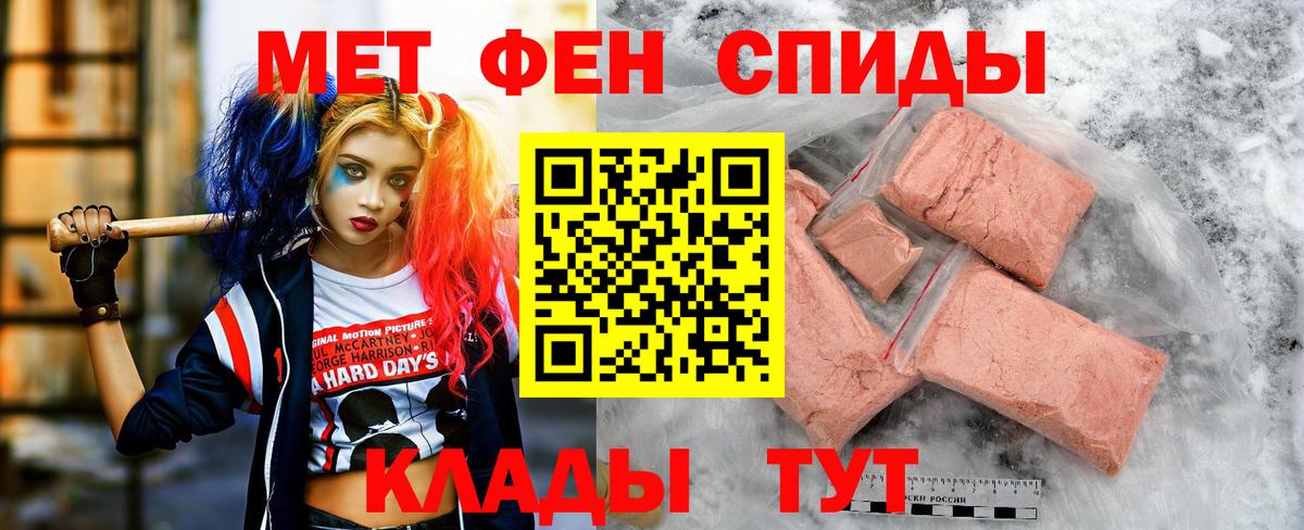 Amphetamine 97% Дедовск