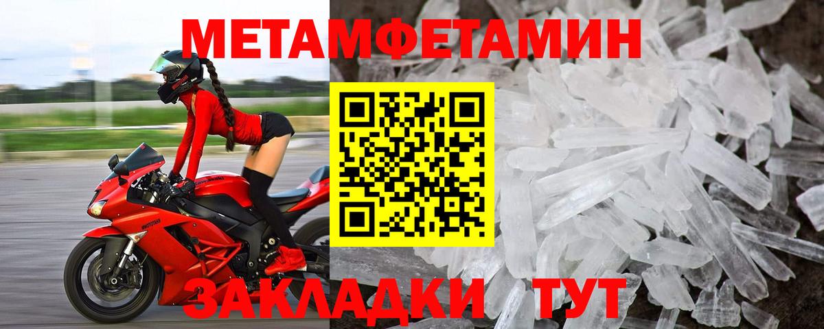 Амфетамин  Amphetamine  Дедовск  АМФ 98%  Вход с VPN 