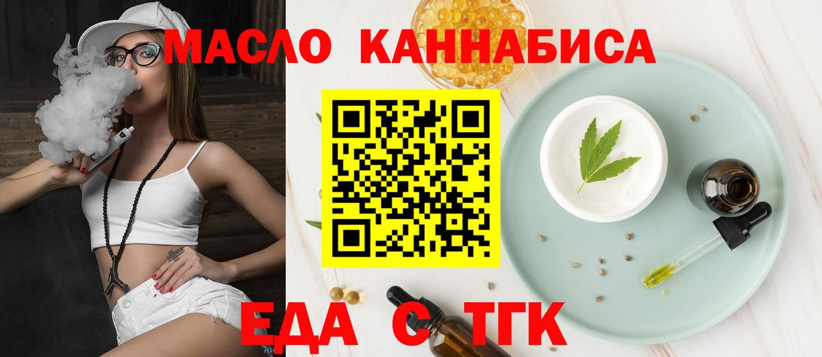 Дедовск  Canna-Cookies конопля  Вход с VPN 