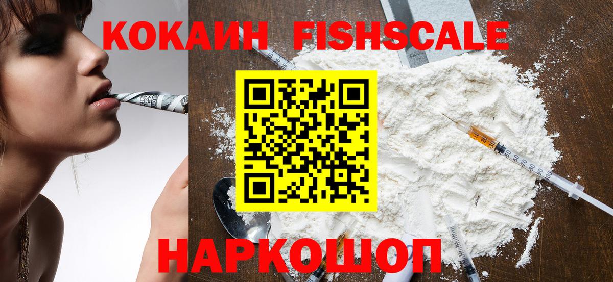 Cocaine 98%  COCAIN Боливия  Дедовск  COCAIN  Вход с VPN 