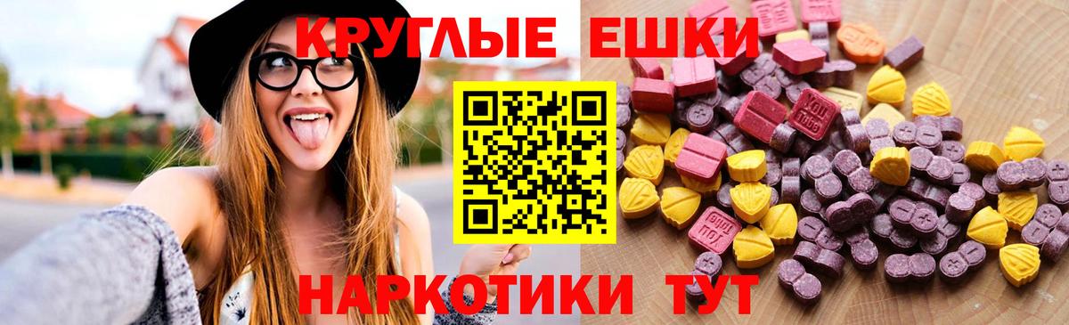 Дедовск  Ecstasy 280 MDMA  Экстази бентли  Вход с VPN 