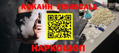 spice Малоярославец