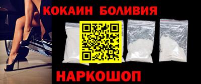spice Малоярославец
