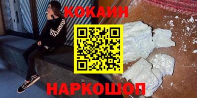 шишки Малгобек