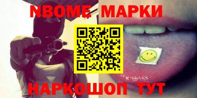 шишки Малгобек