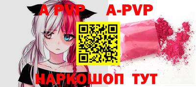шишки Малгобек