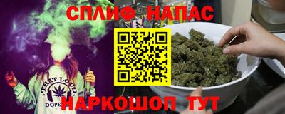 spice Малоярославец
