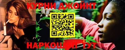 шишки Малгобек