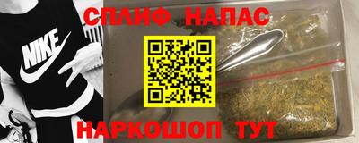 spice Малоярославец