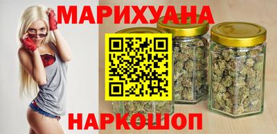 шишки Малгобек