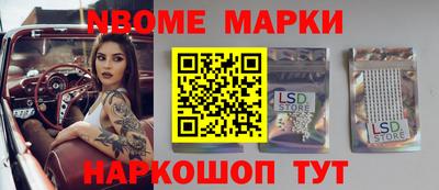 spice Малоярославец