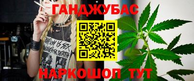 шишки Малгобек