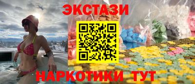 шишки Малгобек