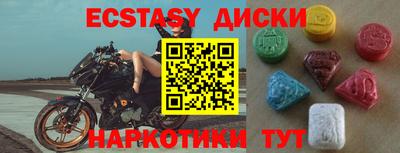 spice Малоярославец