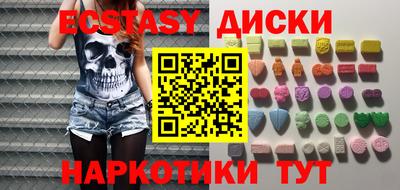шишки Малгобек