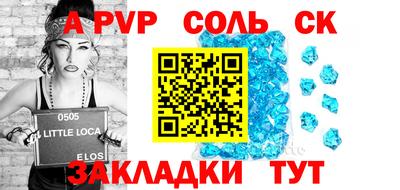 шишки Малгобек