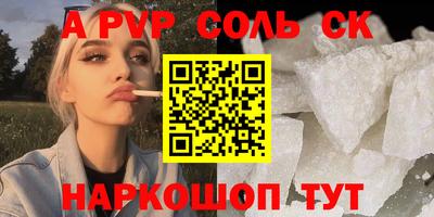 spice Малоярославец