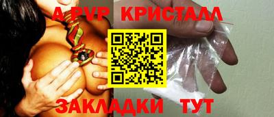 spice Малоярославец