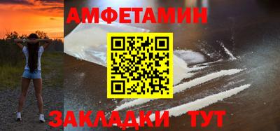 шишки Малгобек