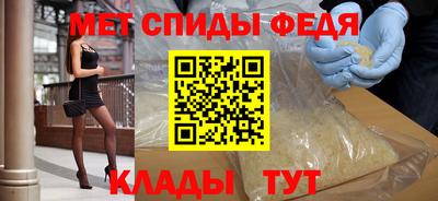 spice Малоярославец
