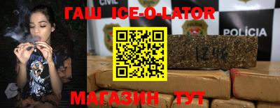 spice Малоярославец