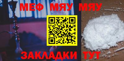 шишки Малгобек