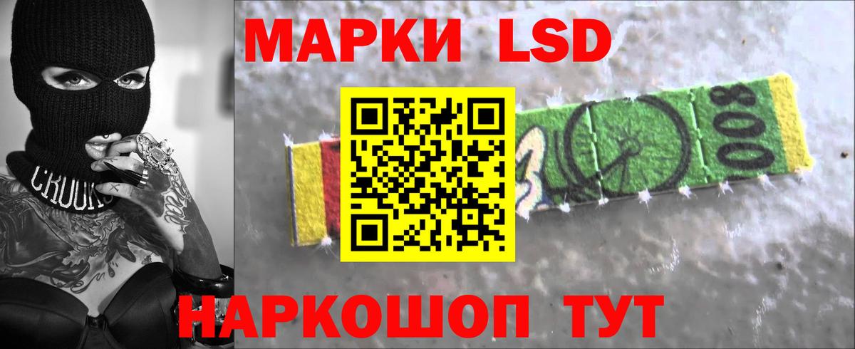 Дедовск  Лсд 25 экстази кислота  Вход с VPN  ЛСД экстази кислота 