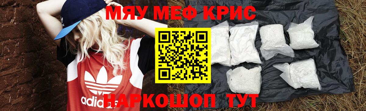 МЕФ  МЕФ VHQ  МЕФ  Вход с VPN  Дедовск 