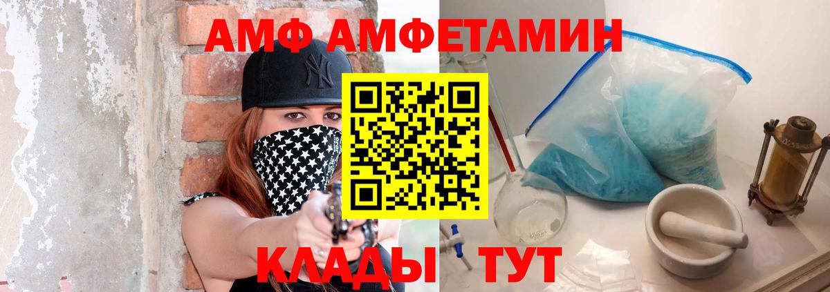 Дедовск  МЕТАМФЕТАМИН витя  МЕТАМФЕТАМИН витя  Вход с VPN 