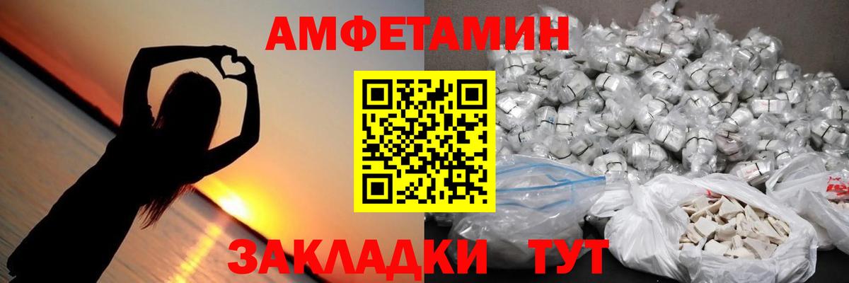 Метамфетамин Methamphetamine Дедовск